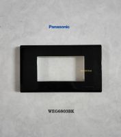 Panasonic WEG6801BK ,WEG6802BK ,WEG6803BK หน้ากากสีดำ 1 ช่อง 2 ช่อง 3 ช่อง ฝาสีดำ