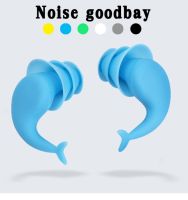 2pcs Whale Silicone Earplug Waterproof Noise Reduction Whale Styling Ear Protection Sound Insulation Sleep Swim Nano Silicone