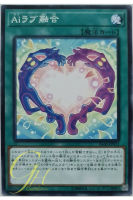 [IGAS-JP053] A.I. Love Fusion (Common)