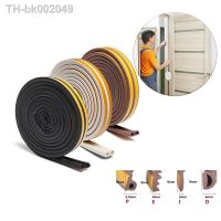 ❃ Type DIEP self-adhesive door window sealing strip glass window anticollision rubber strip Dustproof foam sound insulation strip