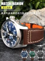 2023卍►♈ Genuine leather watch band suitable for IWC Pilot Little Prince Portuguese Spitfire 20 21mm.