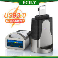 USB3.0 ECILY ให้แสงสว่างอะแดปเตอร์ OTG สำหรับ I-Phone 14 13 12 11 Pro XR X 8 7 6S iPad U ดิสค์ยูเอสบี USB 3.0อะแดปเตอร์ข้อมูลสำหรับ IOS 13ขึ้นไป