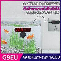 G9EU COD เครื่องวัดอุณภูมิ เทอร์มิเตอร์ วัดอุณหภูมิน้ำ Jeneca Digital Thermomiter AT-10