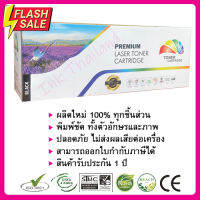 หมึกเทียบเท่า Canon LBP7010C / LBP7018C Full Color #หมึกปริ้นเตอร์  #หมึกเครื่องปริ้น hp #หมึกปริ้น   #หมึกสี #ตลับหมึก