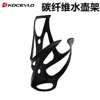 [COD] Carbon Bottle MTB Road Riding Matte