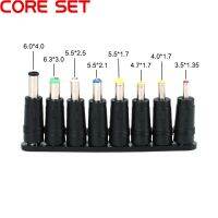 ช่องเสียบ Dc 8ชิ้น/เซ็ต5.5X2.1มม. ตัวผู้ปรับแต่งได้สำหรับอะแดปเตอร์แปลงไฟ AC ปลั๊กไฟกระแสตรงขั้วต่อสายไฟคอมพิวเตอร์แล็ปท็อปโน้ตบุ๊ค