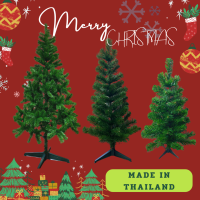 ต้นคริสต์มาส 2-4ฟุต(60,90,120 cm.) สวยตรงปก Christmas สินค้าไทย คุณภาพดี ใบไม่ลีบแบน ใบไม่ร่วง ใบเยอะ (ขาพลาสติก)