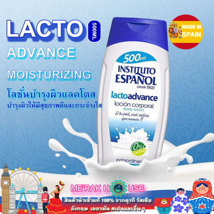 instituto-espanol-โลชั่น-ครีมทาผิว-บำรุงผิวให้ชุ่มชื้นมีให้เลือกถึง-9-สูตร-500-ml-จากสเปน-instituto-espanol-body-lotion-500-ml-ครีมบำรุงผิว-พร้อมส่งจากไทย