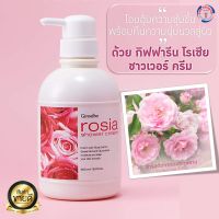 #ส่งฟรี #ครีมอาบน้ำ #สบู่เหลว โรเซีย ชาวเวอร์ ครีม #สบู่อาบน้ำ กิฟฟารีนแท้ กลิ่นกุหลาบ #สบู่กุหลาบ สบู่ Sweet Almond Oil Giffarine #Shower Cream Rose Gel #SkinCare