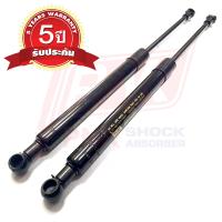 แก๊สสปริง โช๊คฝาท้าย อีซูซุ มิวเอ็ก ปี2012-2018 พี.เอ็น.เค. Gas springs ISUZU MU-X Y2012-2018 PNK