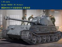 Hoy เจ้านายโมเดล82445 1/35 VK4502เยอรมัน (P) Hintern ชุดประกอบโมเดลพลาสติก Hoyboss Trumpeter