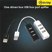 Hyra ฮับ USB ขนาดเล็กตัวแยก USB แท่นวางมือถือมินิ4พอร์ต USB ฮับ2.0สำหรับโน้ตบุ๊คพีซีตั้งโต๊ะอุปกรณ์เสริมแล็ปท็อป