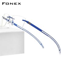 FONEX แว่นตาไร้กรอบผู้ชายกรอบแว่นตาสี่เหลี่ยมตามใบสั่งแพทย์ไม่มีสกรู F1003ซิลิโคนไร้กรอบ