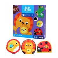 Joan Miro Baby Puzzle - Match the baby