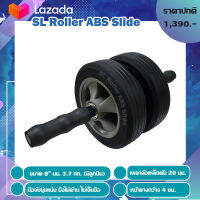 [ลูกปืน4ตลับ, เพลาเหล็กตัน] ลูกกลิ้งบริหารหน้าท้องล้อคู่ 8 นิ้ว แม็กเทา (SL Roller ABS Slide)