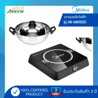 เตาแม่เหล็กไฟฟ้า รุ่น MI-NM1600