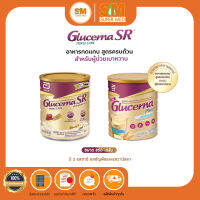 ล็อตใหม่!! Glucerna Plus / Glucerna  SR อาหารทดแทนสูตรครบถ้วนสำหรับผู้ป่วยโรคเบาหวาน รสธัญพืช/รสวานิลลา ขนาด 850 กรัม(บรรจุ 1 กระป๋อง)