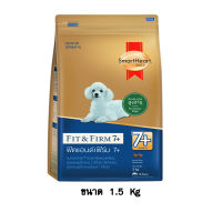 SmartHeart Gold Fit &amp; Firm 7+ Small Breed สมาร์ทฮาร์ท โกลด์ สูตรฟิตแอนด์เฟิร์มสำหรับสุนัขสูงวัยพันธุ์เล็ก อายุ 7 ปีขึ้นไป ขนาด 1.5 KG.