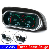 12V24V รถบรรทุกรถ Racing Gauge LCD ดิจิตอลจอแสดงผล Turbo Boost Gauge รถ Double Barometer Boost Controller Kit Turbo Tacom