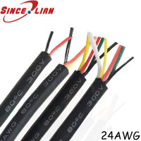 【COOL】 kiatuj 24AWG 2 4 5แกน UL2464 24AWG 10เมตรแกนสายเคเบิ้ลเสียงหมุดทองแดงขดลวดตัวนำไฟฟ้า RVV สายสีดำ