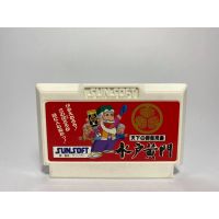 ตลับแท้ FAMICOM  Tenka no Goikenban Mito Koumon