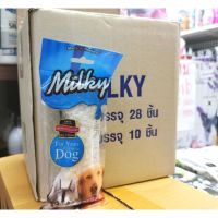 GOP ขนมสุนัข Milky-มิลกี้ กระดูกครันชี่ Size S (ขายยกกล่อง28ชิ้น)​(exp.23/4/2022) ขนมหมา ขนมสัตว์เลี้ยง