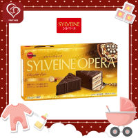 Bourbon Sylvaine Chocolate Cake - Opera Chocolate Cake Style (0902)