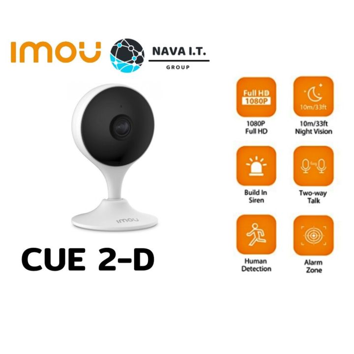 ราคาพิเศษ-กรุงเทพฯด่วน1ชั่วโมง-imou-cue-2-1080p-hd-wi-fi-indoor-camera-รับประกัน-1-ปี-ส่งไว-กล้องวงจรปิด-กล้องวงจรปิดไร้สาย-กล้อง