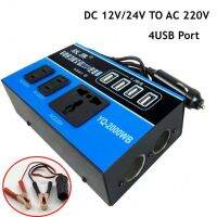 【NEW Popular】อินเวอร์เตอร์รถ12V24V To220V HomeConverterfunction CarCharger CarCar InverterAccessory