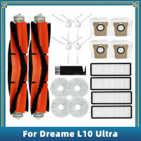 สำหรับ Dreame Bot L10 Ultra หุ่นยนต์เครื่องดูดฝุ่นอุปกรณ์เสริมหลักแปรงด้านข้าง HEPA FILTER ถุงเก็บฝุ่น Mop Rag ผ้า-GEIWH MALL