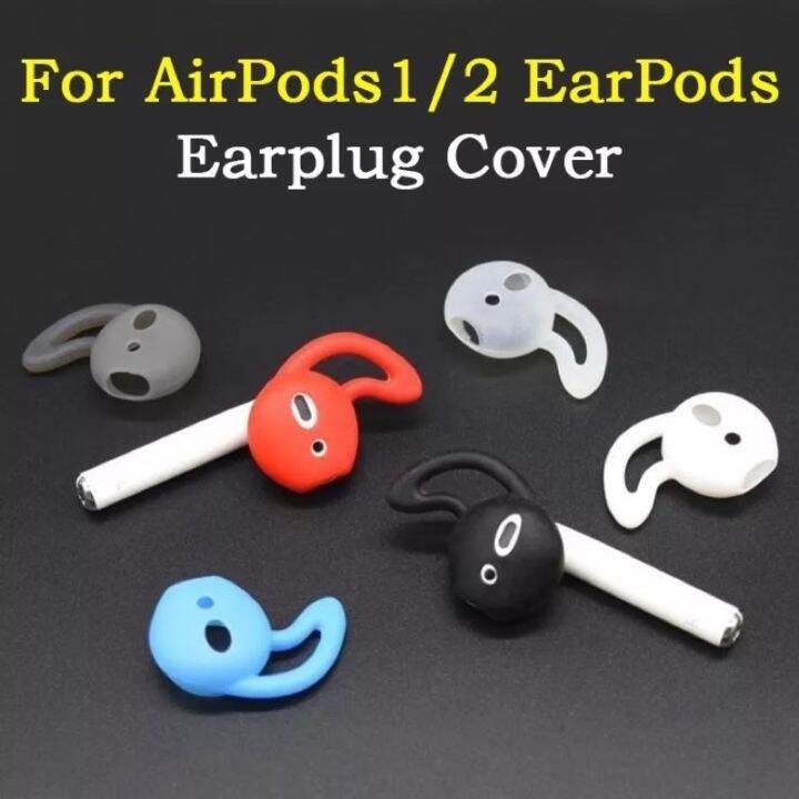 ซิลิโคน-สำหรับ-หูฟังแอร์-พ็อด-2-1-silicone-earplugs-cover-สำหรับ-phone-13-12-11pro-8-x-7-6