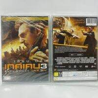 Media Play Taken 3 / เทคเคน 3 ฅนคม ล่าไม่ยั้ง (DVD-vanilla)