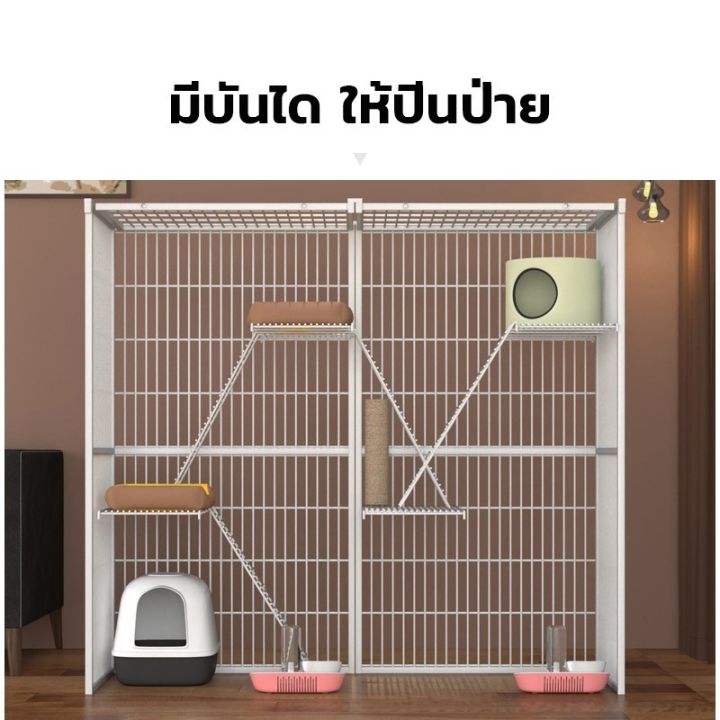 กรงแมวขนาดใหญ่-กรงคอนโดแมว-cat-cage-villa-กรงแมว-กรงสำหรับสัตว์เลี้ยง-ประกอบง่าย-ประหยัดเวลา-ใช้งานง่าย-roughui-pet-house