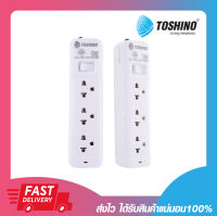 ปลั๊กไฟ รางปลั๊กไฟ Toshino รางปลั๊กไฟ 3 ช่อง 1 สวิตช์ ยาว 2 เมตร รุ่น SO-32 มาตรฐาน มอก. ดูแลตลอดอายุการใช้งาน