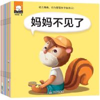 Random10 Books Parent Child Kids Baby Classic Fairy Tale Bedtime Story Chinese PinYin Picture Books Chinese