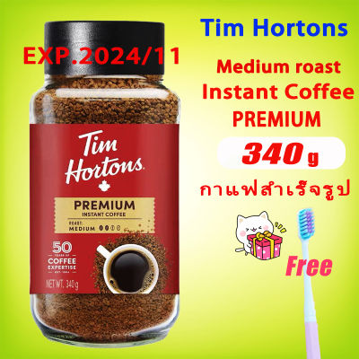 Tim hortons coffee instant Medium roasted pure coffee powder 340g