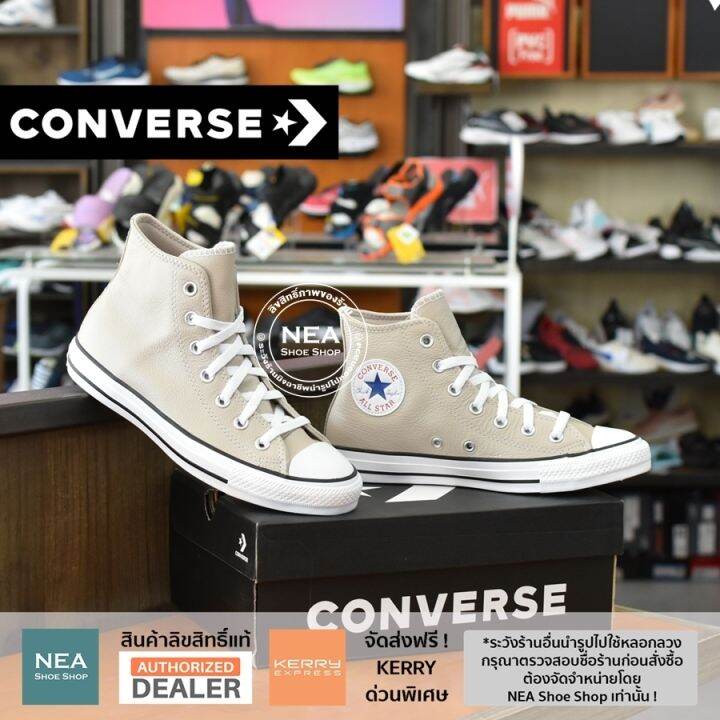 [ลิขสิทธิ์แท้] CONVERSE All Star (Rope Hammered Leather) High รองเท้า