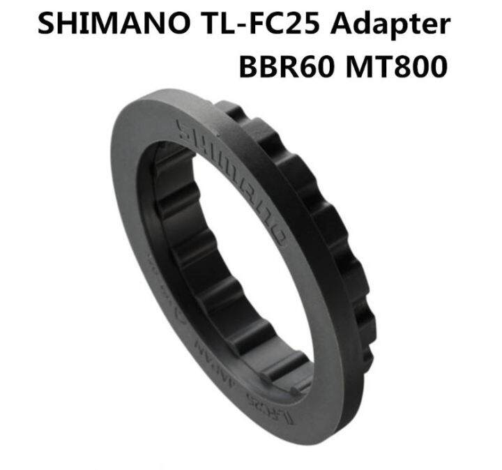 adapter-ถอด-ใส่-กะโหลกกลวง-shimano-ขนาดเล็ก-bbr60