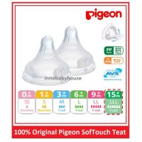 Pigeon SofTouch Peristaltic PLUS จุกนมคอกว้าง พีเจ้น สําหรับเด็ก