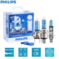 Philips วิสัยทัศน์ที่ชัดเจน H1 H4 H11 HB2 HB3 HB4 9005 9006 9003 12V CV 4300K สีขาวสว่างรถโคมไฟอัตโนมัติไฟหน้าฮาโลเจนรถ (คู่)