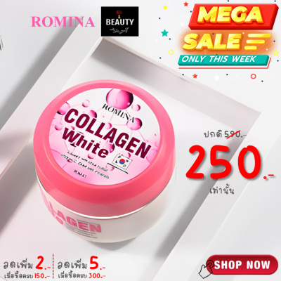 (Imported from Korea) Romina Collagen Whitening &amp; Nourishing Cream โรมิน่า คอลลาเจน ไวท์เทนนิ่ง &amp; นูริชชิ่ง ครีม 100 g. x 1 กระปุก