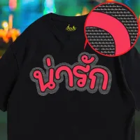 [มีสินค้า](เสื้อเฮีย) เสื้อ น่ารัก น่ารัก  ผ้า Cotton 100 % ผ้าSOFT  ระวังร้านจีน