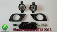 ( Pro+++ ) ไฟตัดหมอก ไฟสปอร์ตไลท์ NISSAN ALMERA 2012-2013 / นิสสัน อัลเมร่า คุ้มค่า ไฟ ตัด หมอก led ไฟ ตัด หมอก โปรเจคเตอร์ ไฟ ตัด หมอก มอเตอร์ไซค์ ไฟ ตัด หมอก รถยนต์