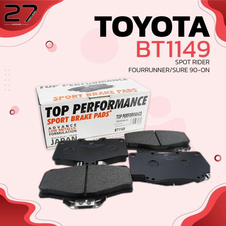 ผ้าเบรค-หน้า-toyota-hilux-tiger-4wd-mighty-x-4wd-4runner-surf-sport-rider-sr5-land-cruiser-fj70-ปี-90-04-bt-1149-top-performance-ผ้า-ดิส-เบรค-เบรก-โตโยต้า-ไทเกอร์-ไมตี้-bendix-db1149-04465-yzz57