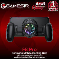 GameSir F8 Pro Snowgon Mobile Cooling Grip พัดลมระบายความร้อนสำหรับมือถือ มีไฟ RGB จอยสติ๊ก ด้ามจับมือถือ รับประกันสินค้า 1 ปี