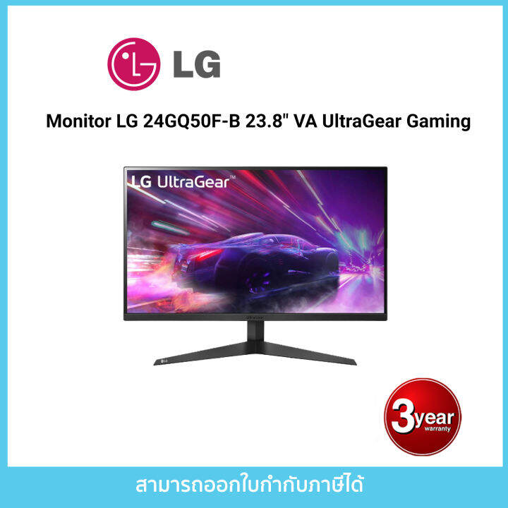 Monitor LG 24GQ50F-B 23.8" VA UltraGear Gaming | Lazada.co.th