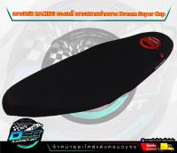 DSB Racing แท้100% เบาะดรีม Dream supper cup เบาะปาด เบาะดรีม ซุปเปอร์คัพ สีดำ ทรงเชง/ทรงสนาม ผ้าเบาะเรดเดอร์อย่างดี