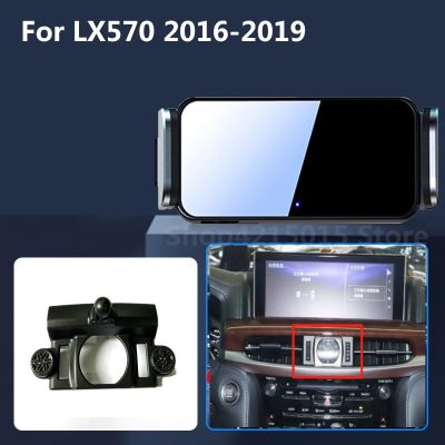 For Lexus LX LX570 2019 2018 2017 Car Mobile Phone Holder Air Vent Mounts Rotation Bracket Smart Automatic Clamping Accessories