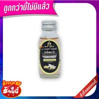 เบสท์โอเดอร์ วัตถุแต่งกลิ่นเลียนธรรมชาติ กลิ่นมะลิ 30 มล. Best Odour Artificial Flavouring Agent Jasmine Flavour 30 ml