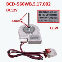 สำหรับตู้เย็นมอเตอร์ที่ BCD-560WB.5.17.002การรับประกันชิ้นส่วน DC12V เป็นเวลาสามปี